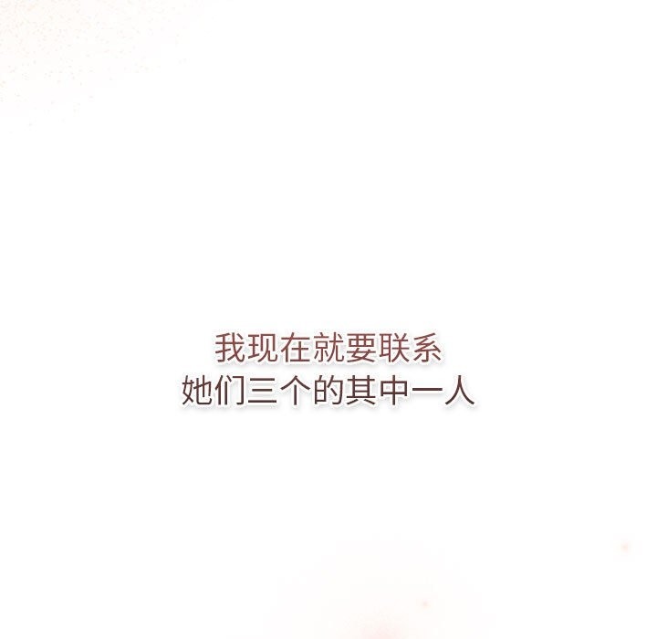 197P - 分组换换爱