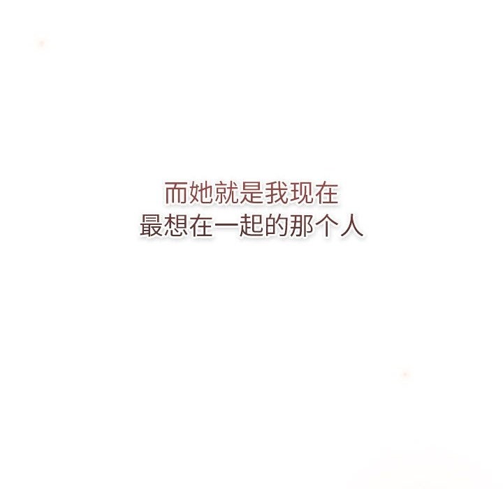 202P - 分组换换爱