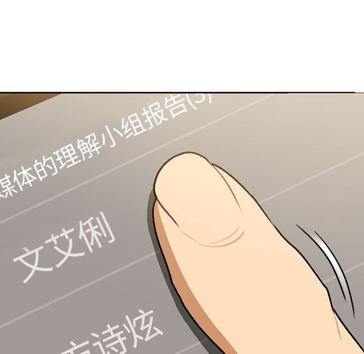 205P - 分组换换爱