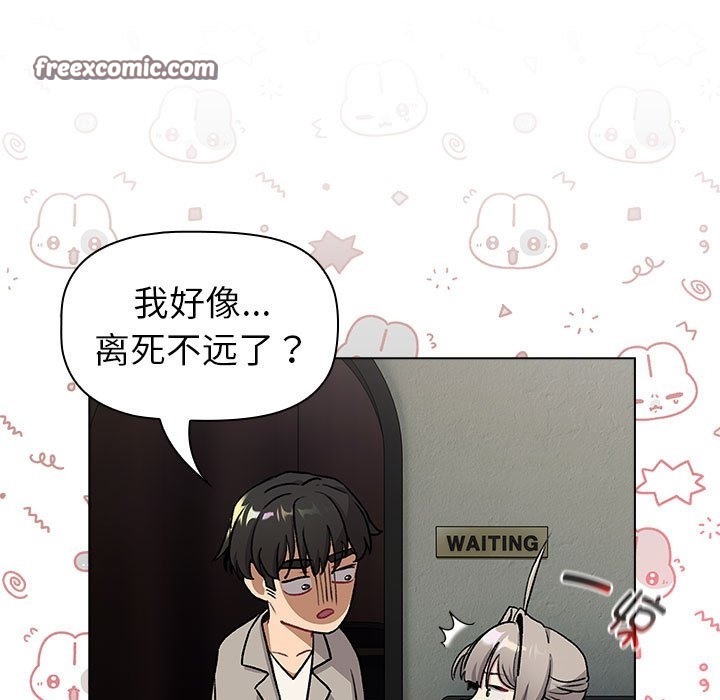 25P - 分组换换爱