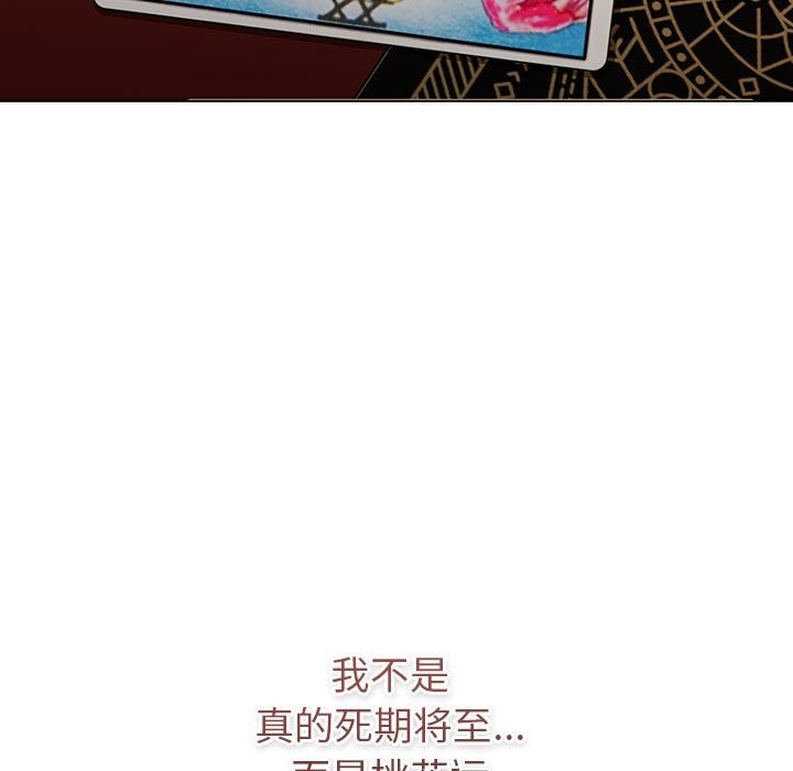 29P - 分组换换爱