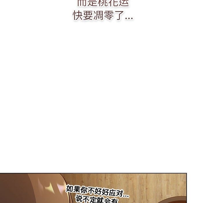 30P - 分组换换爱