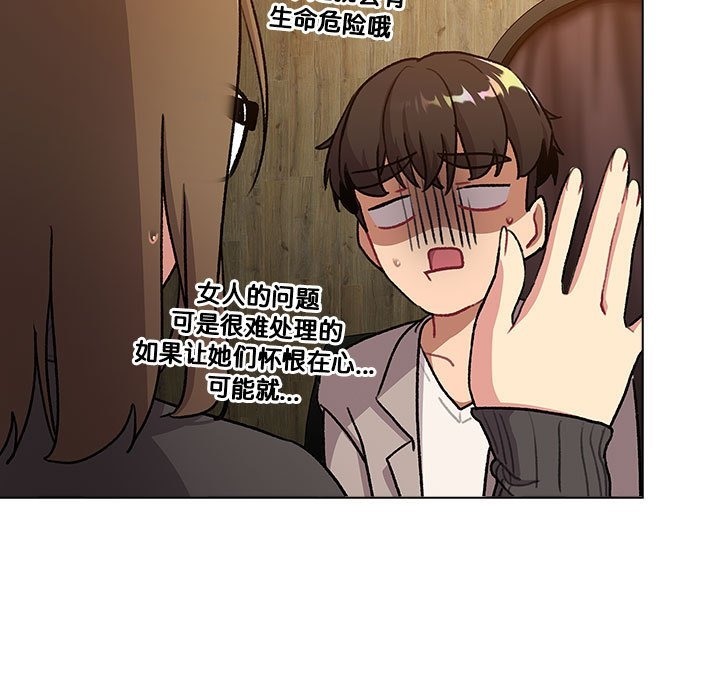 31P - 分组换换爱
