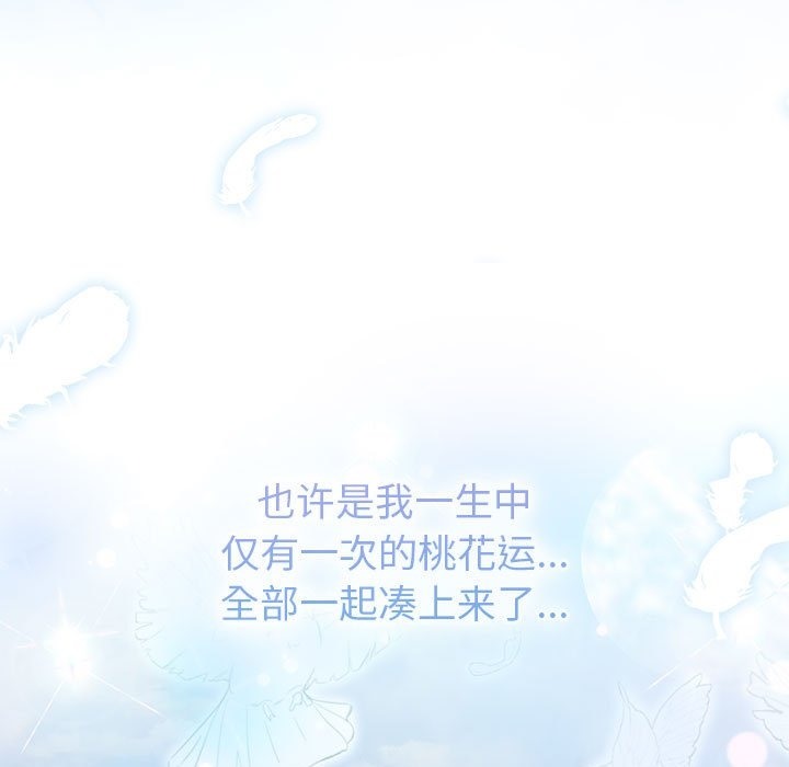 33P - 分组换换爱