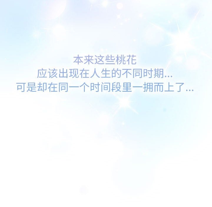36P - 分组换换爱