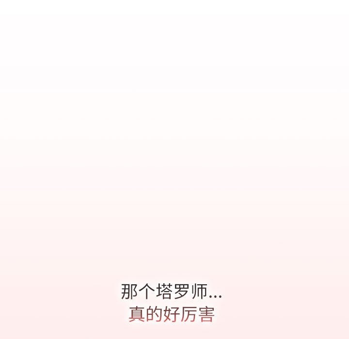 37P - 分组换换爱