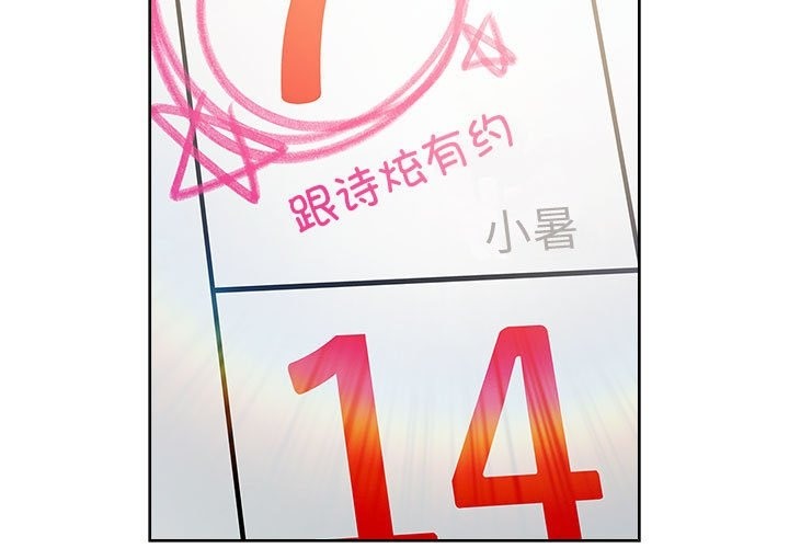 3P - 分组换换爱
