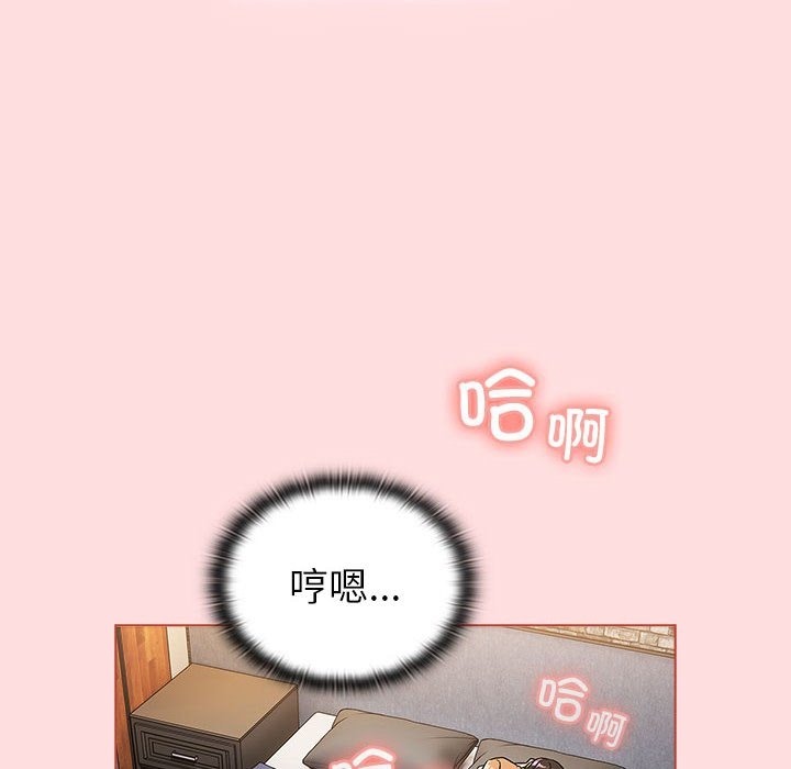 46P - 分组换换爱