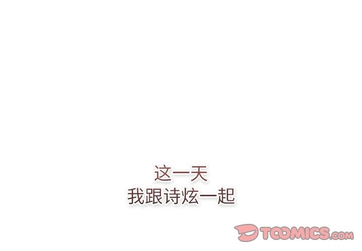 4P - 分组换换爱