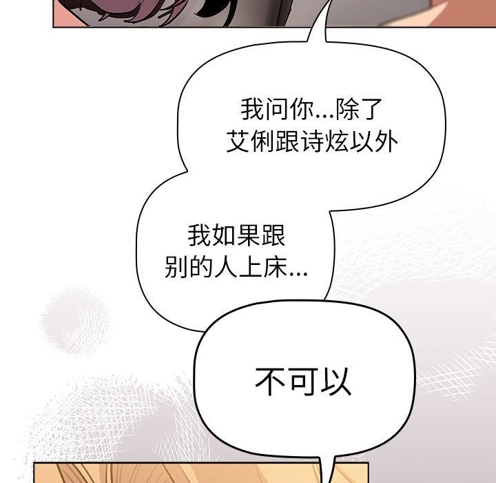 55P - 分组换换爱