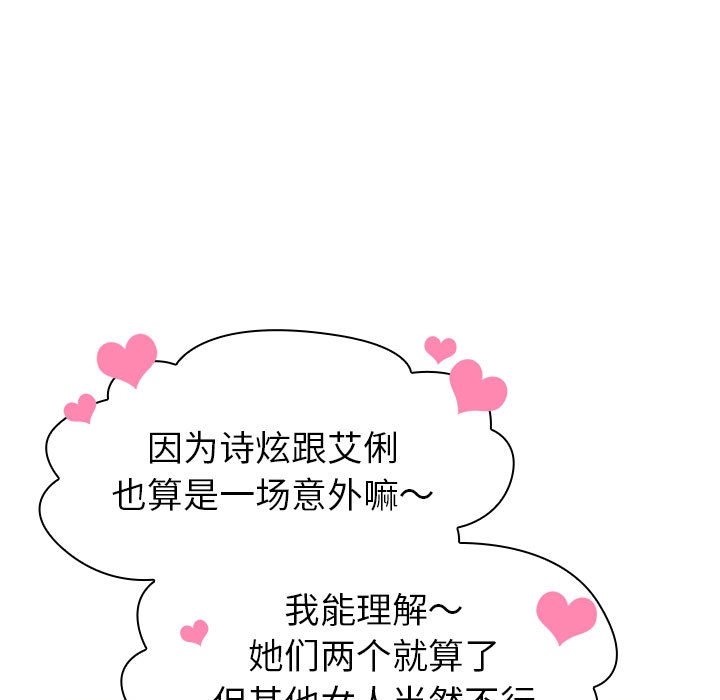 59P - 分组换换爱