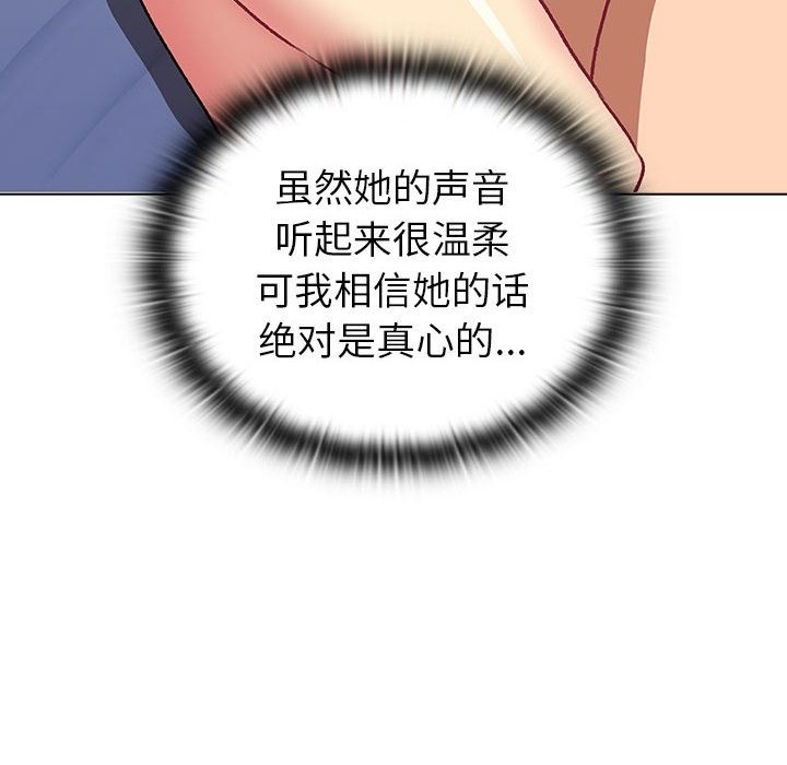 62P - 分组换换爱