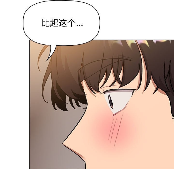 63P - 分组换换爱