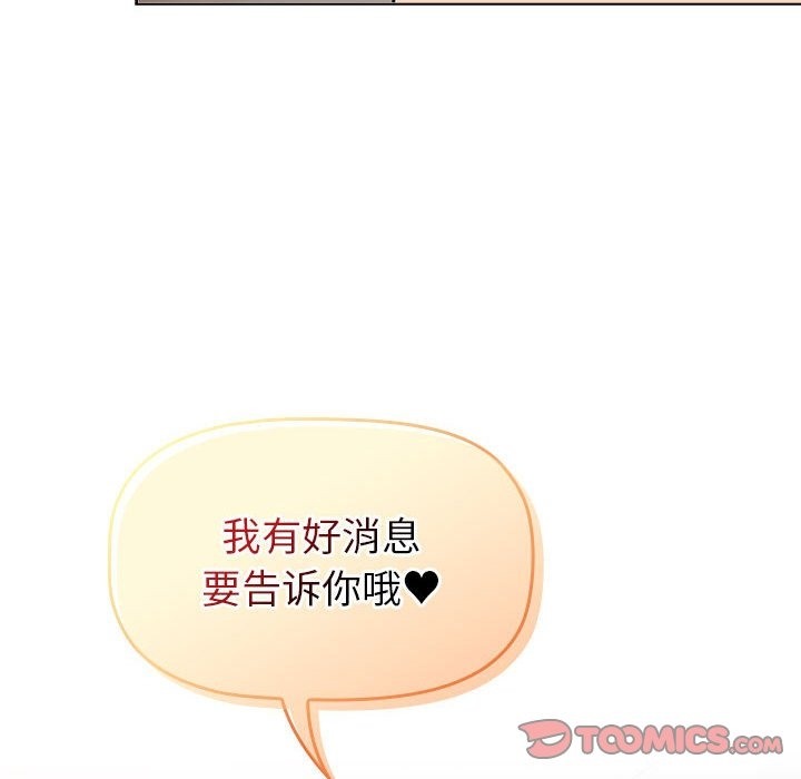 64P - 分组换换爱