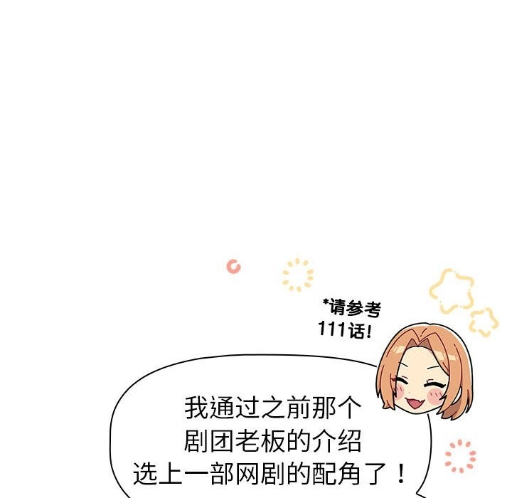 68P - 分组换换爱