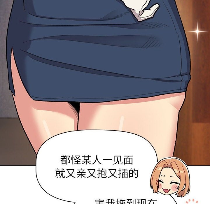 72P - 分组换换爱