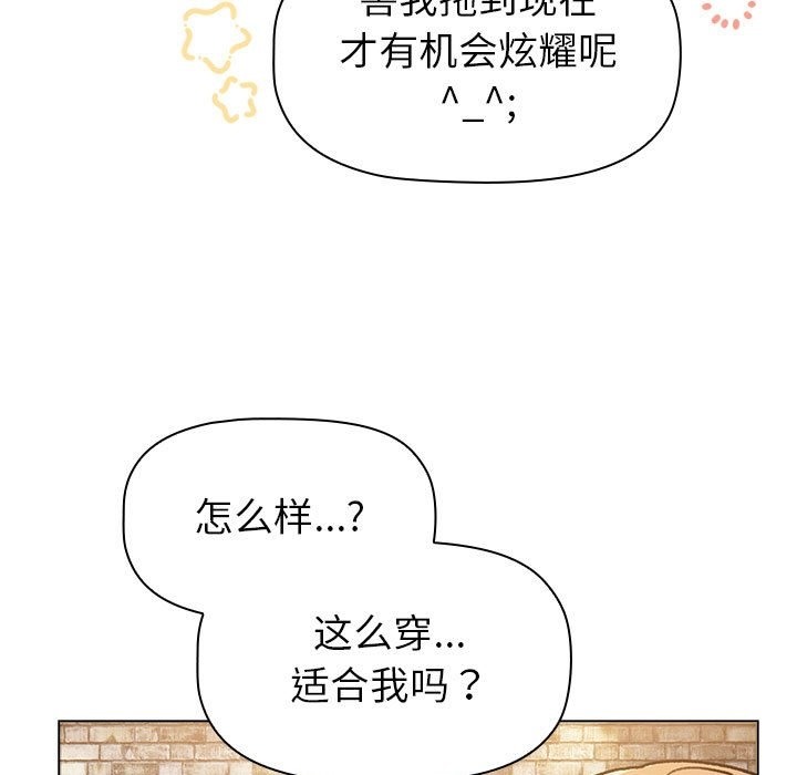 73P - 分组换换爱
