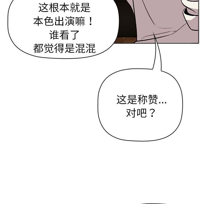75P - 分组换换爱