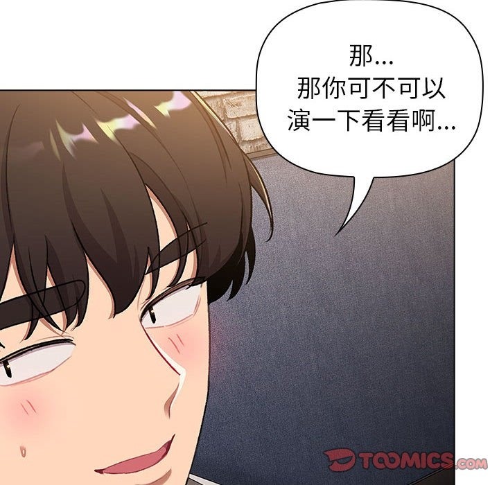 76P - 分组换换爱
