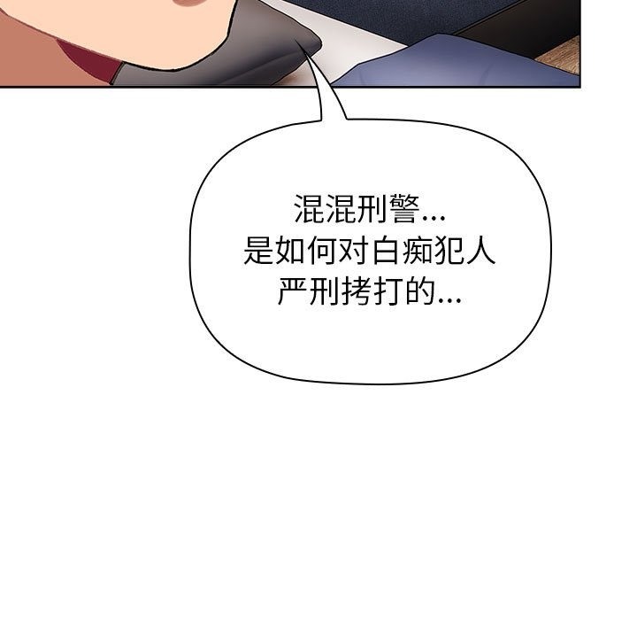 77P - 分组换换爱
