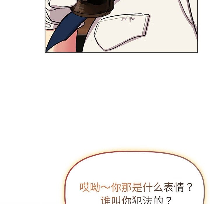 80P - 分组换换爱