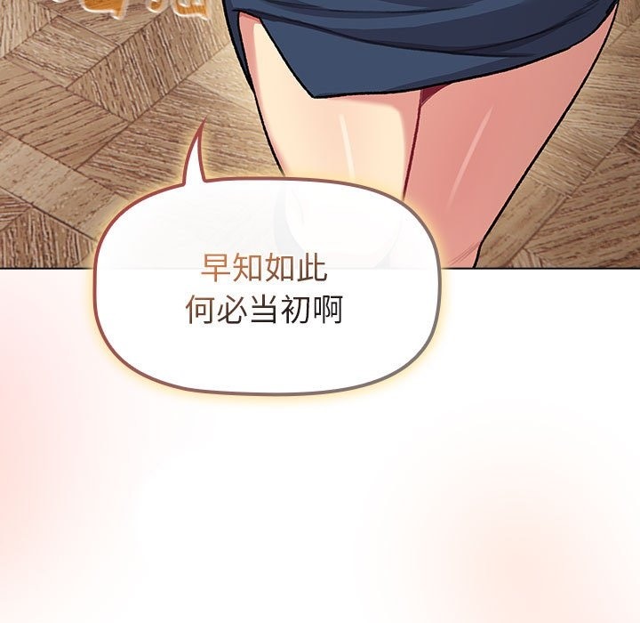 83P - 分组换换爱