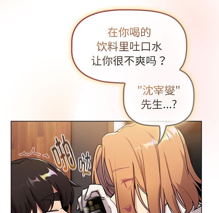 84P - 分组换换爱