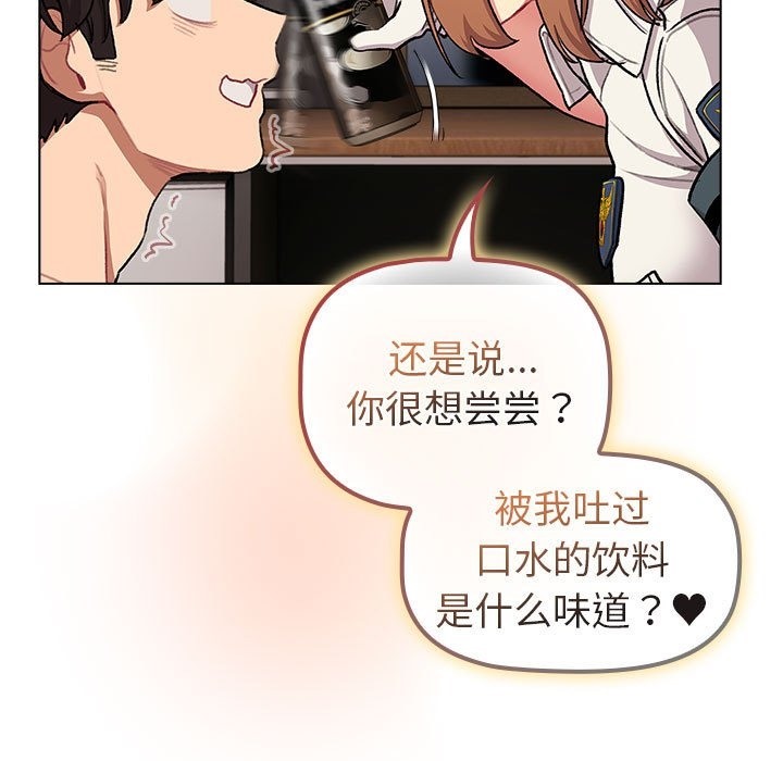 85P - 分组换换爱