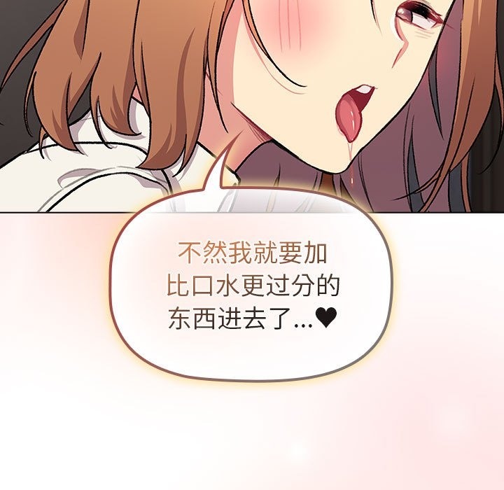 87P - 分组换换爱