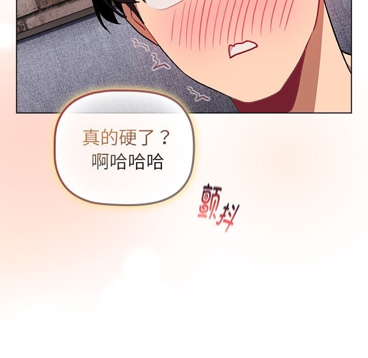 89P - 分组换换爱