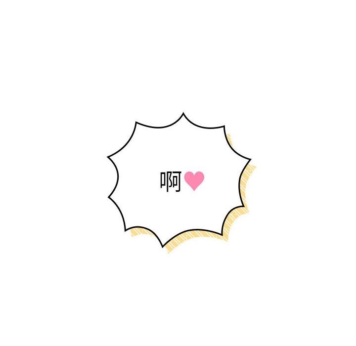 92P - 分组换换爱