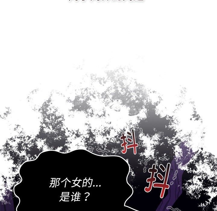 94P - 分组换换爱