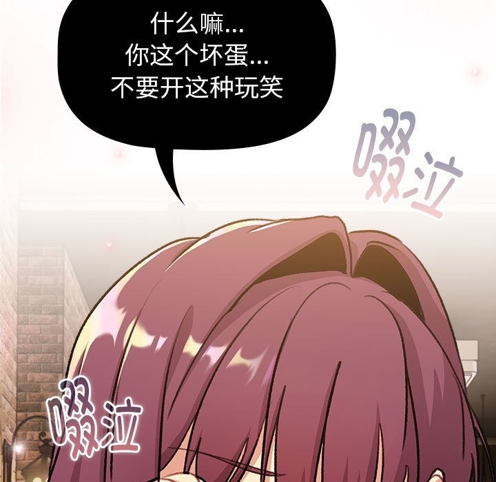 99P - 分组换换爱