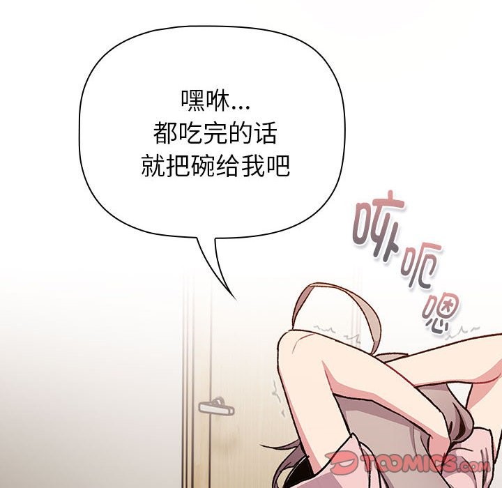 102P - 分组换换爱