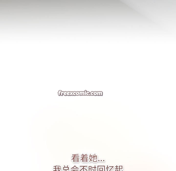 105P - 分组换换爱