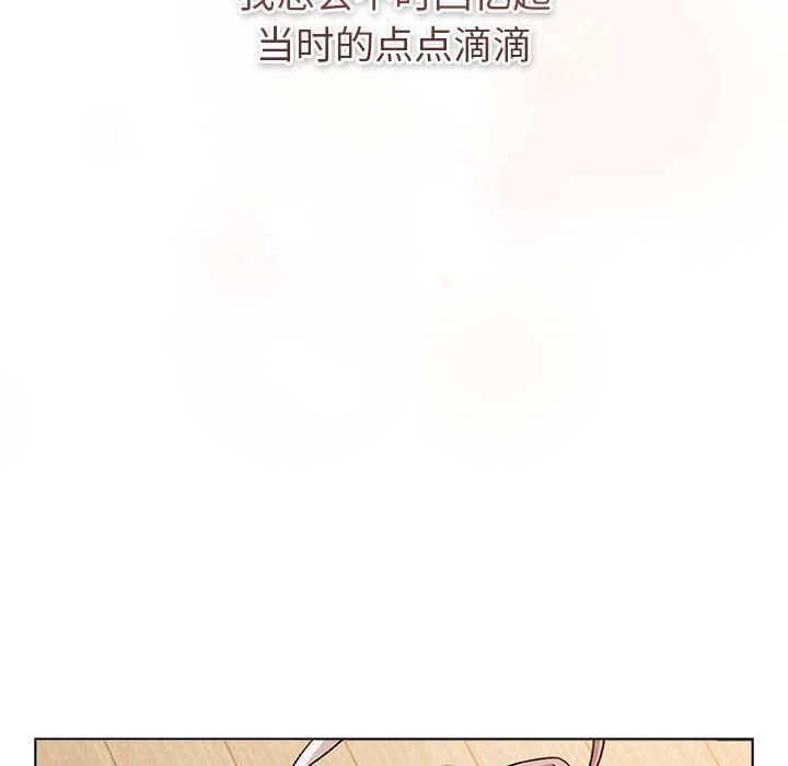 106P - 分组换换爱