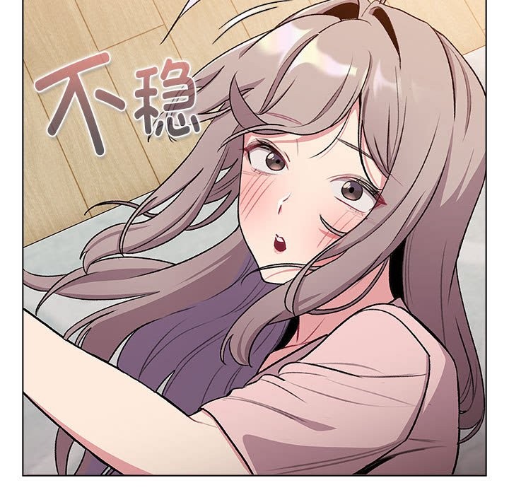 107P - 分组换换爱