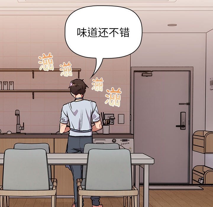 10P - 分组换换爱