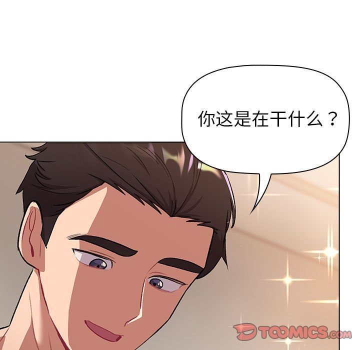 111P - 分组换换爱