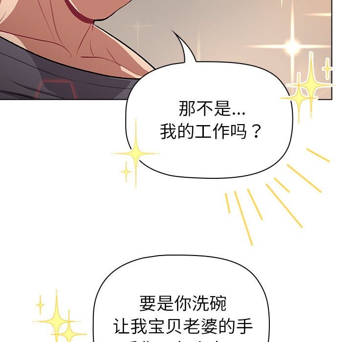 112P - 分组换换爱
