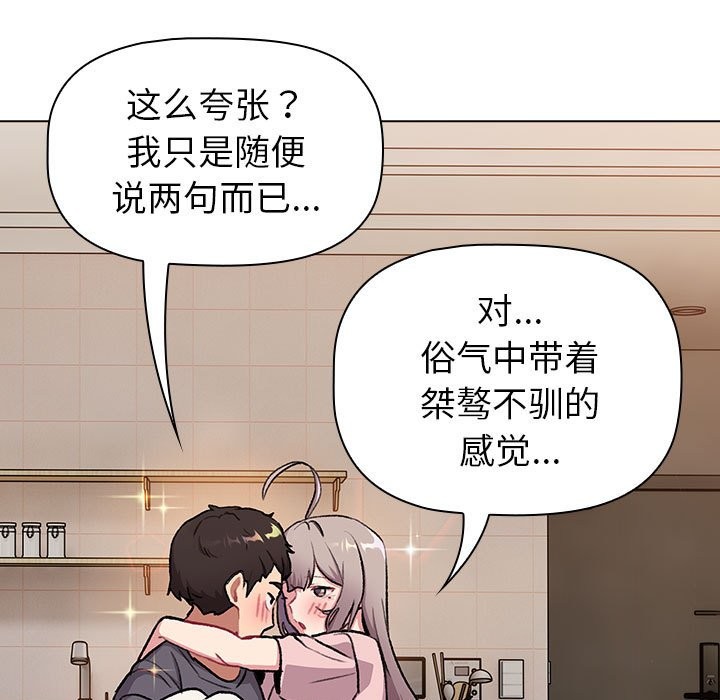 115P - 分组换换爱