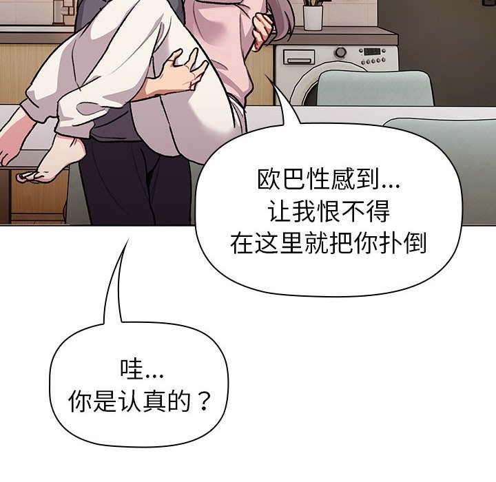 116P - 分组换换爱