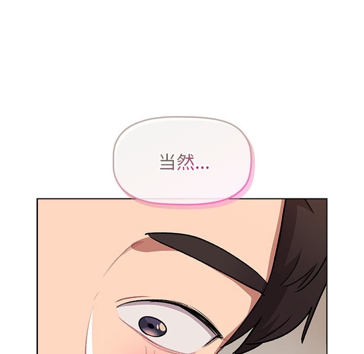 117P - 分组换换爱