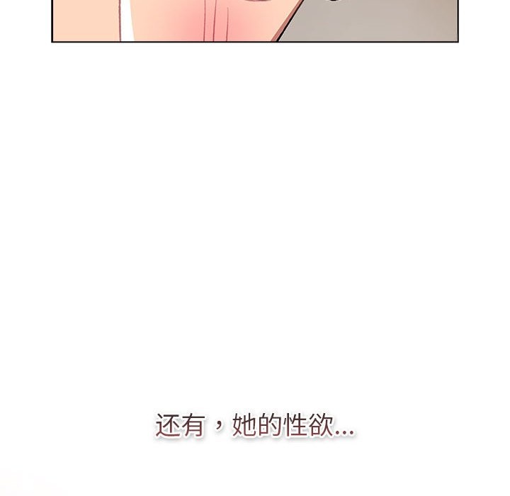 118P - 分组换换爱