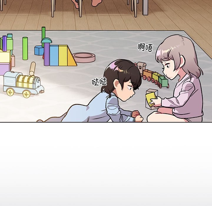 11P - 分组换换爱