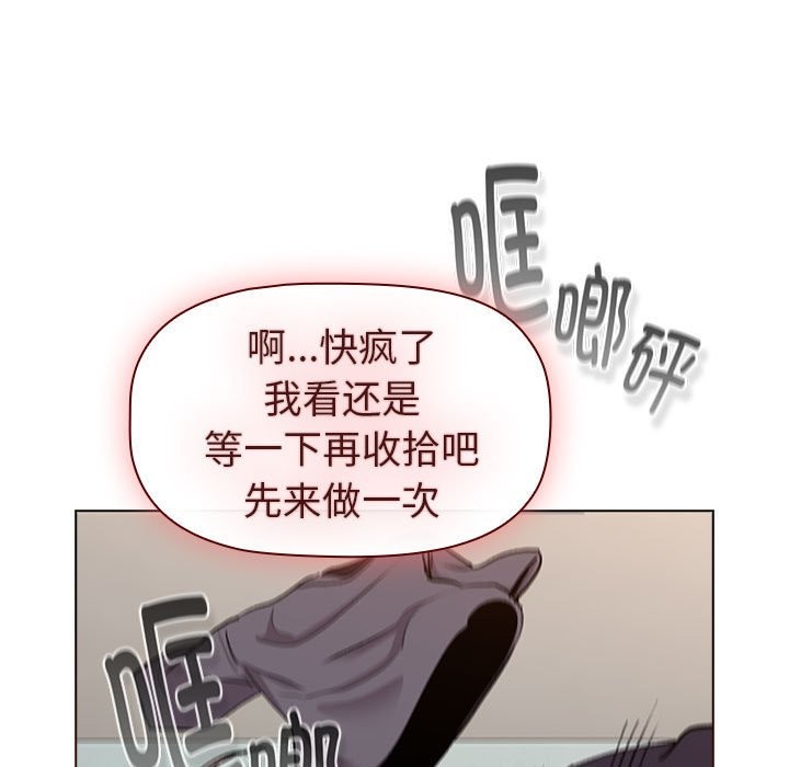 123P - 分组换换爱