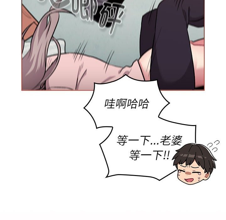 124P - 分组换换爱