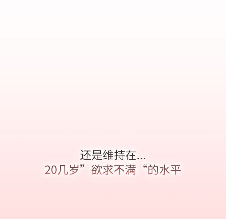 125P - 分组换换爱