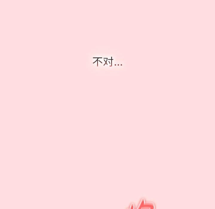 128P - 分组换换爱