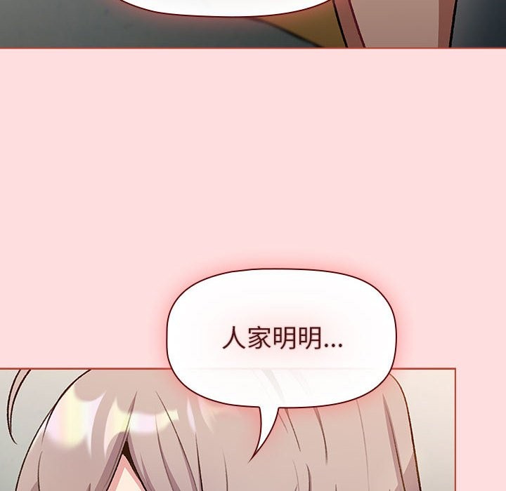 140P - 分组换换爱